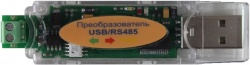 Преобразователь интерфейса RS485/RS232 (ПИ)