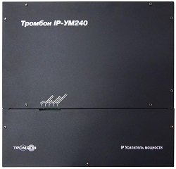 ТРОМБОН IP-УМ240 - IP усилитель