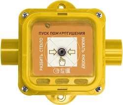 Спектрон-535-Exi-УДП-01