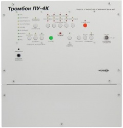 ТРОМБОН ПУ-4К - Прибор управления средствами оповещения и эвакуацией
