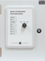 ШУВ/30/Ч/IP54 - Шкаф управления вентилятором с преобразователем частоты (30 кВт)