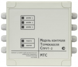 МТС-2 - Модуль контроля термокабеля