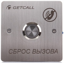 GC-0421B1 - Проводная кнопка сброса