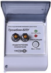 ТРОМБОН БПУ - Блок подключения усилителя