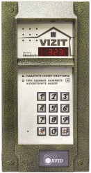 БВД-323F - Блок вызова со считывателем RF