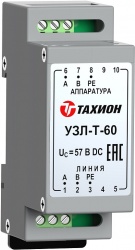 УЗЛ-Т-60 - Устройство защиты оборудования телефонии