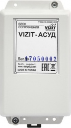 VIZIT-АСУД - Блок сопряжения