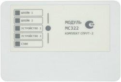 МС322 - Модуль контроля и управления 4-х канальный