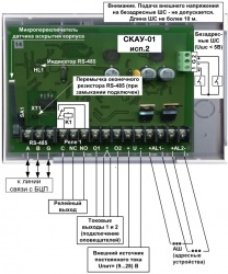 СКАУ-01 исп.2 - Сетевой контроллер адресных устройств