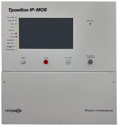 Тромбон IP-МО8 - Модуль оповещения