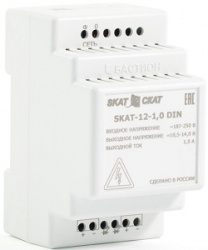 SKAT-12-1,0-DIN - Источник вторичного электропитания