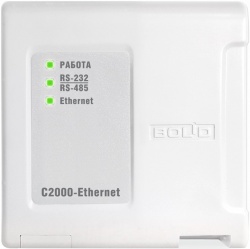 С2000-Ethernet - Преобразователь интерфейсов