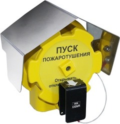 Спектрон-535-Exd-Н-УДП-01 - Устройство дистанционного пуска взрывозащищенное