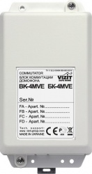 БК-4MVE - Блок коммутации домофона этажный