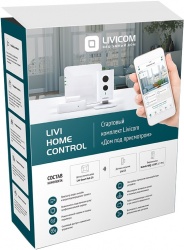 Livi Home Control - Комплект охранной сигнализации радиоканальный