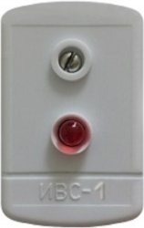 ИВС-1 - Индикатор выносной световой
