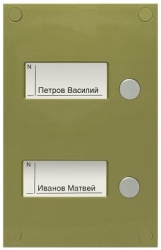 BS-424-2 - Кнопочная панель на 2 абонента