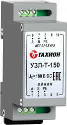 УЗЛ-Т-150 - Устройство защиты оборудования телефонии