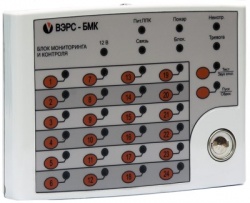 ВЭРС-БМК - Блок мониторинга и контроля