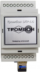 Тромбон SFP-LC-A