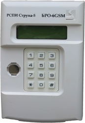 БРО-6-GSM - Блок радиоканальный объектовый