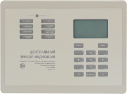 ЦПИ-Light (СП484) - Центральный прибор индикации модификации Light