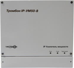 Тромбон IP-УМ50-В - Усилитель мощности